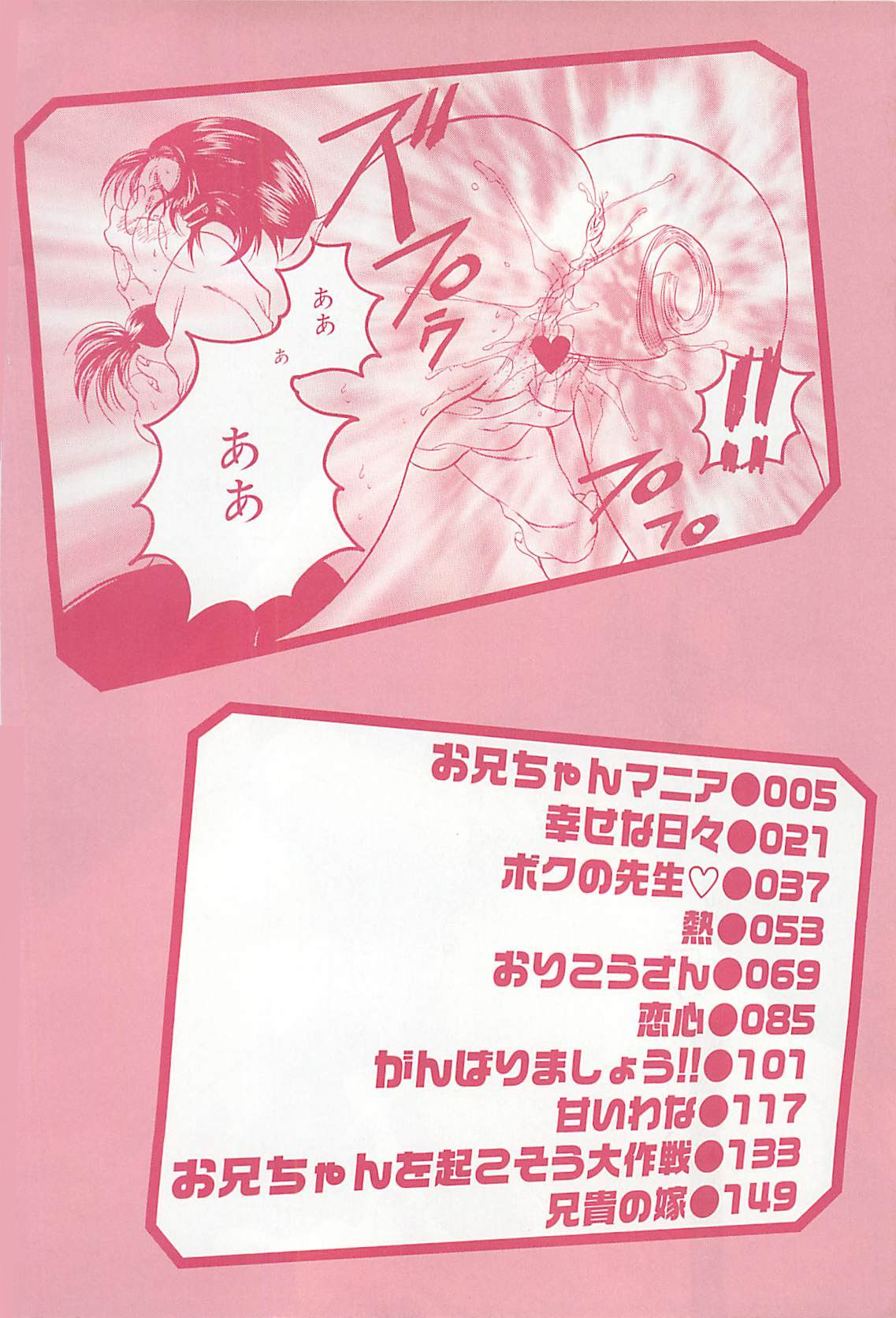 [久城りおん] 公衆便所娘