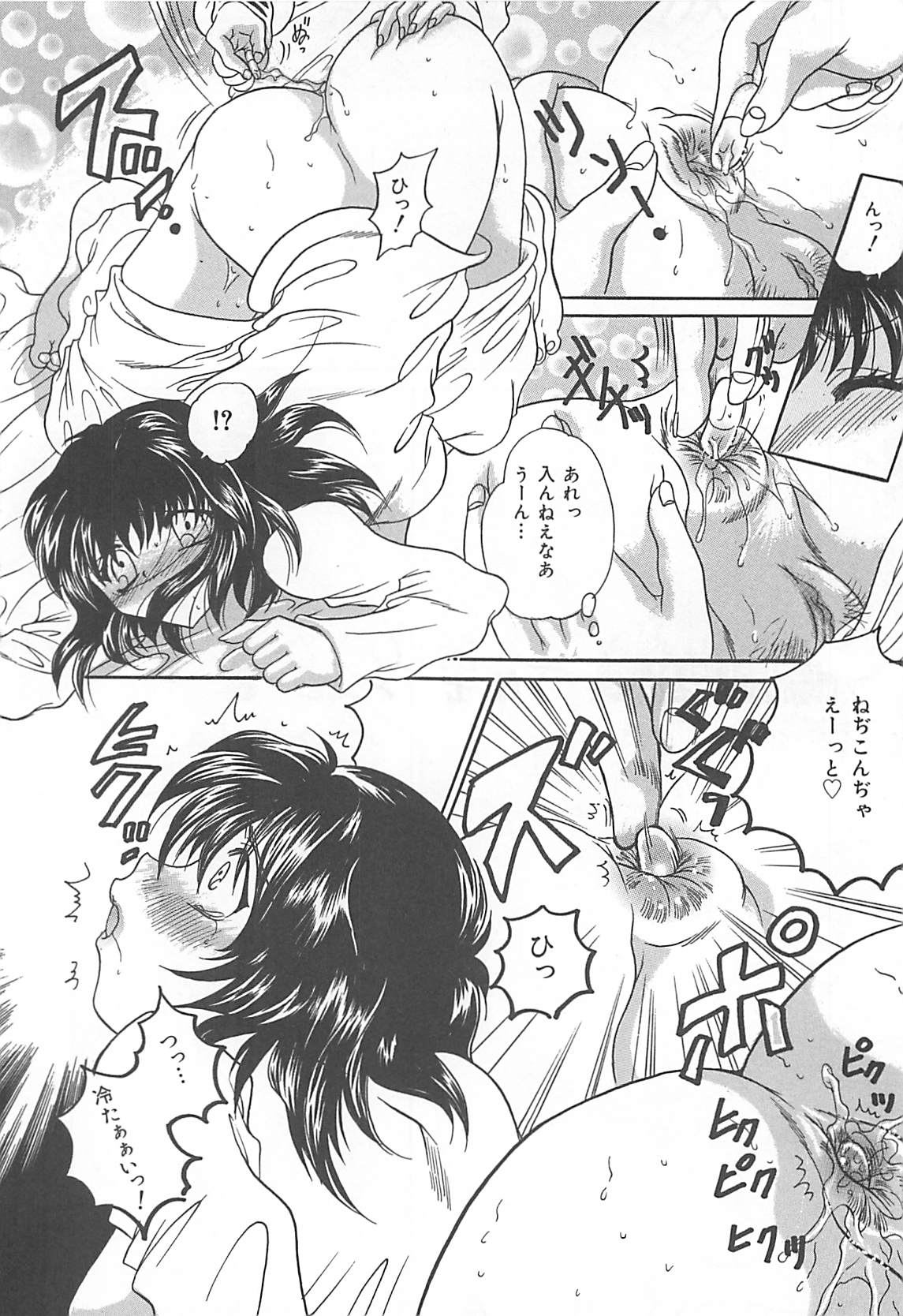 [久城りおん] 公衆便所娘