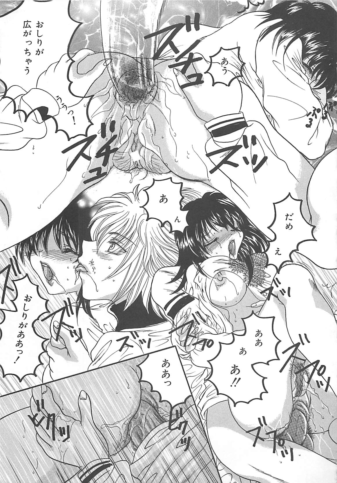 [久城りおん] 公衆便所娘