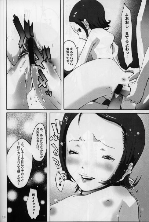 (C60) [アラルマ (ナイロン)] Aralumania 8 DAZZY and MYLKY ENOUGH. (おジャ魔女どれみ)