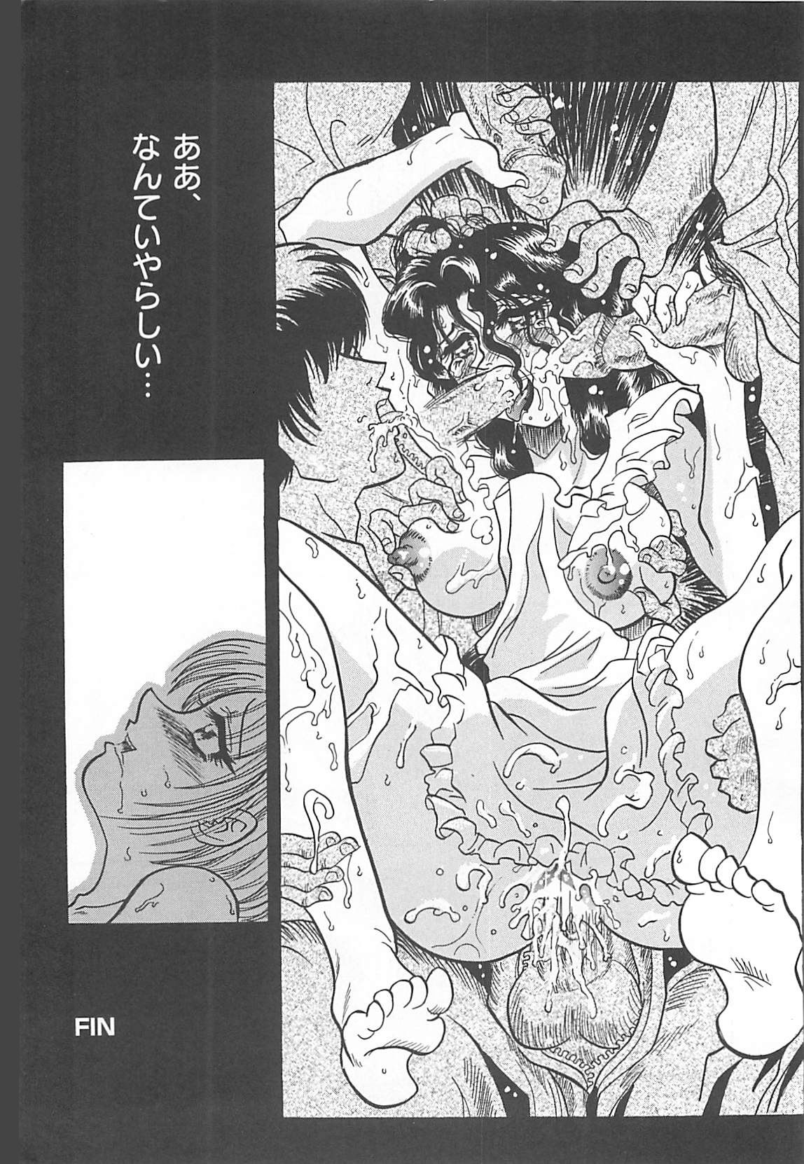 [楠ノ木兵庫] 狙われた新妻