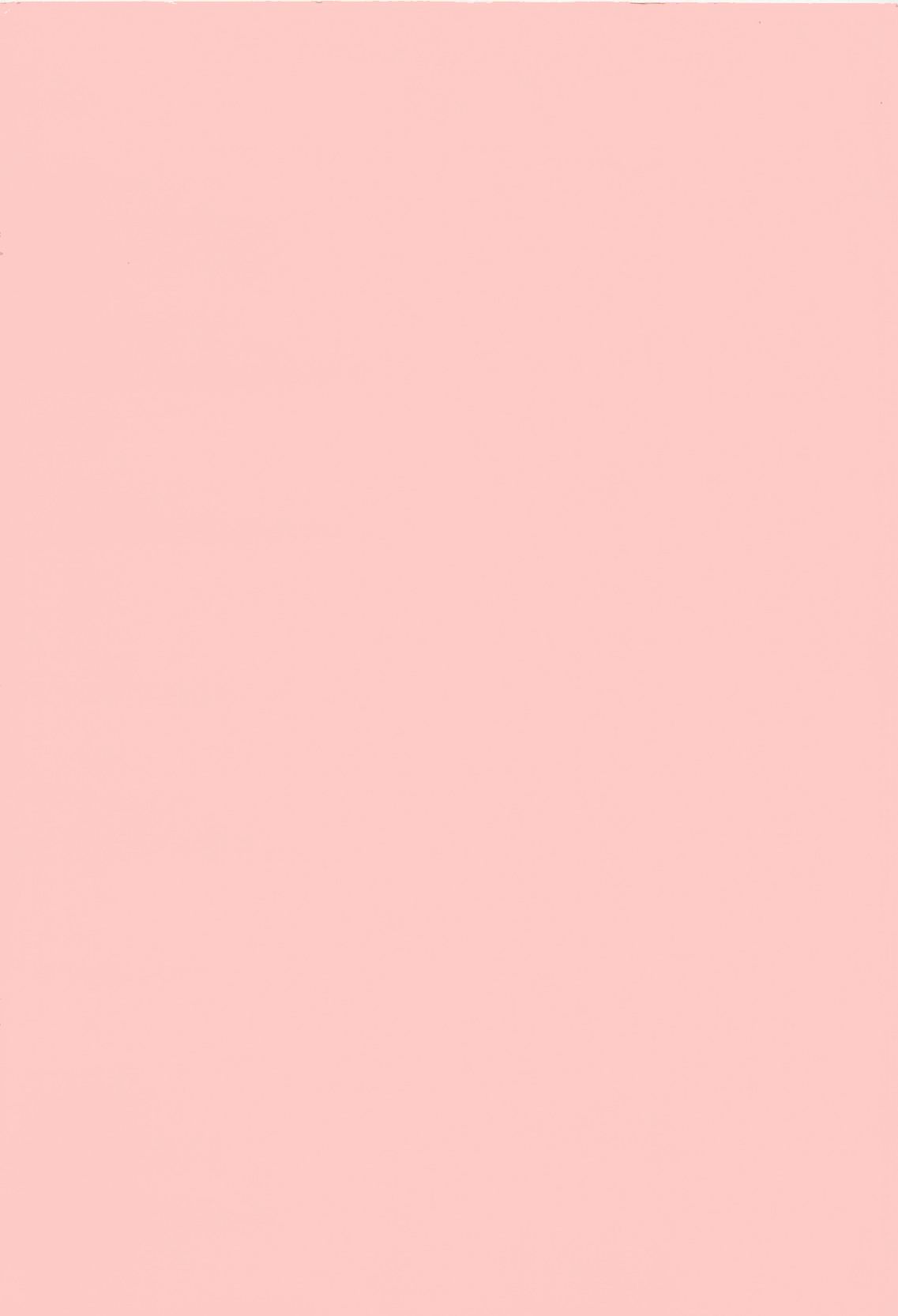 [楠ノ木兵庫] 狙われた新妻