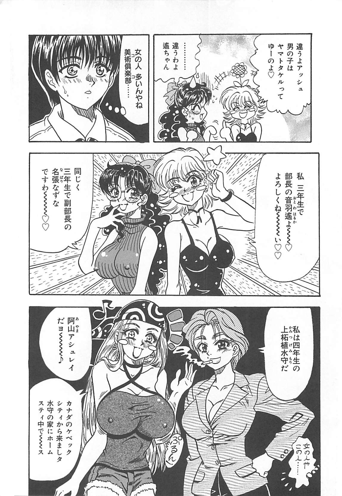 [楠ノ木兵庫] 狙われた新妻