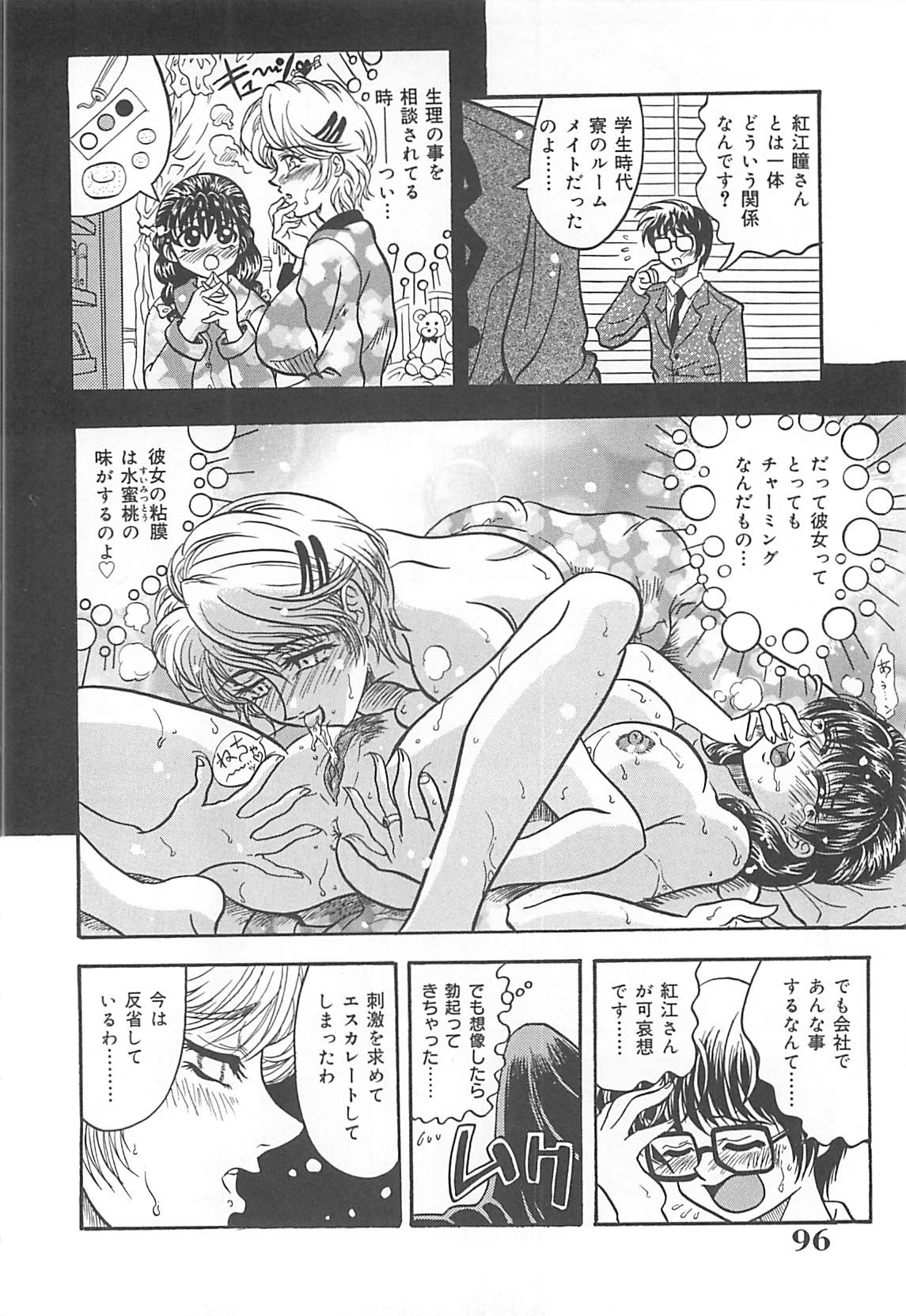 [楠ノ木兵庫] 狙われた新妻