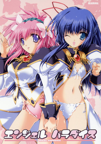 (C67) [魔法探偵社 (光姫満太郎)] エンジェルパラダイス (ギャラクシー☆エンジェル)