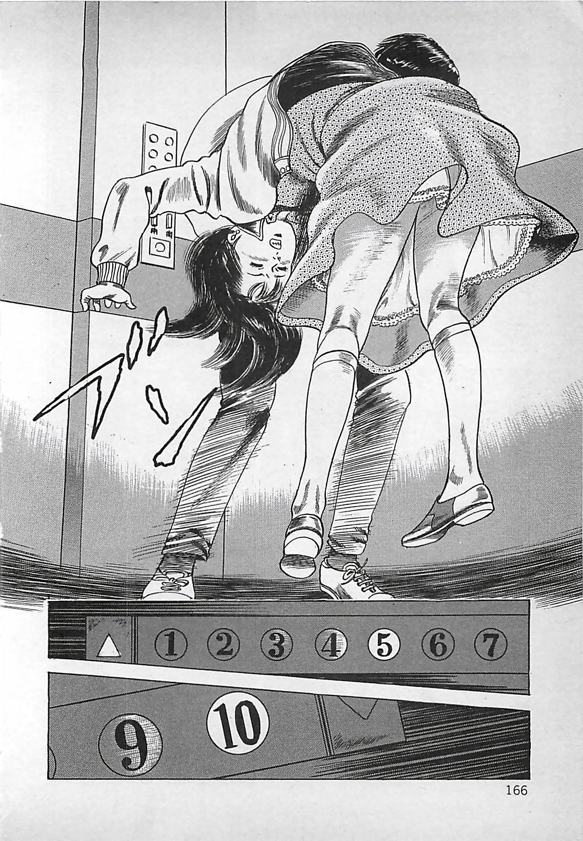 [中島史雄] お気に召すまま