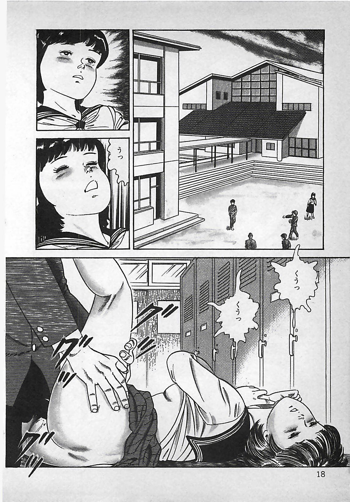 [中島史雄] お気に召すまま