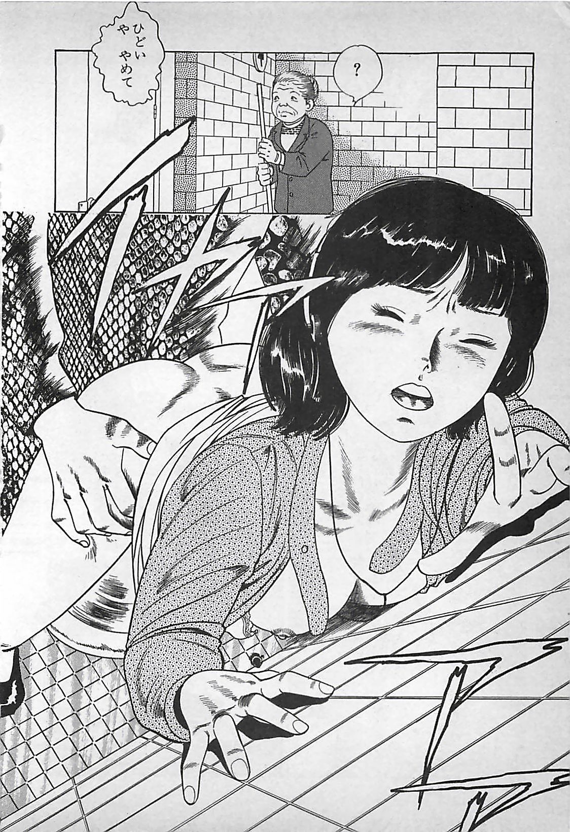 [中島史雄] お気に召すまま