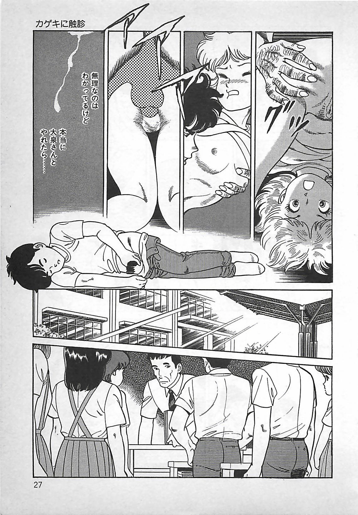 [中島史雄] お気に召すまま