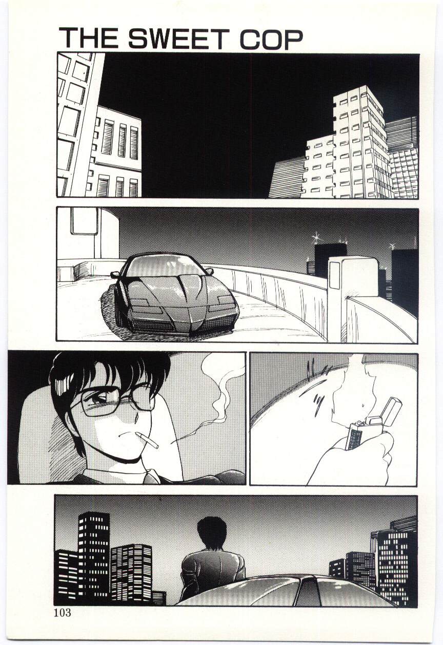 [亜麻木硅] THE SWEET COP