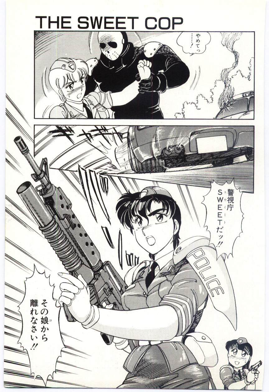 [亜麻木硅] THE SWEET COP