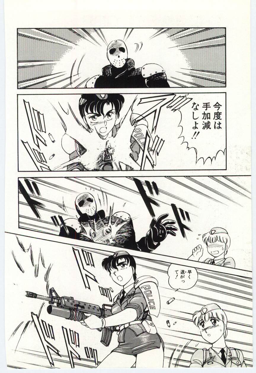 [亜麻木硅] THE SWEET COP