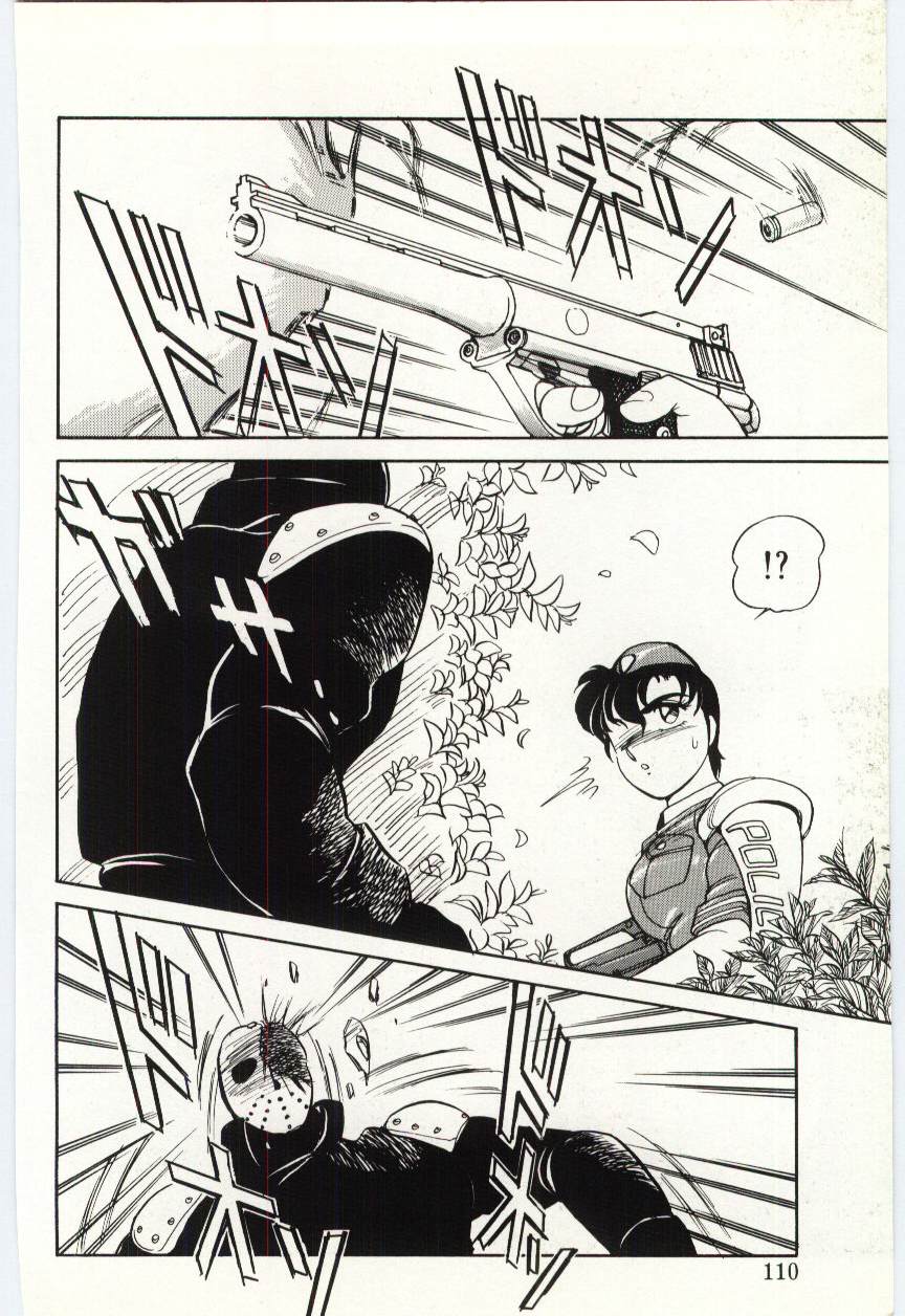 [亜麻木硅] THE SWEET COP