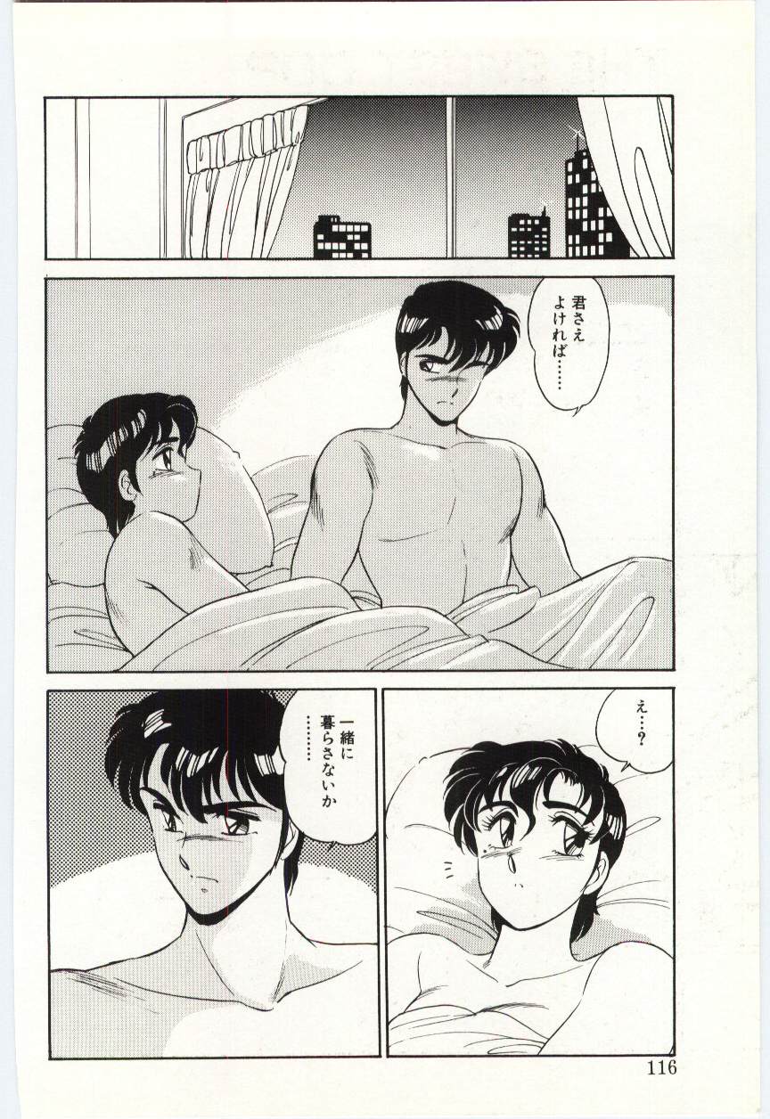 [亜麻木硅] THE SWEET COP