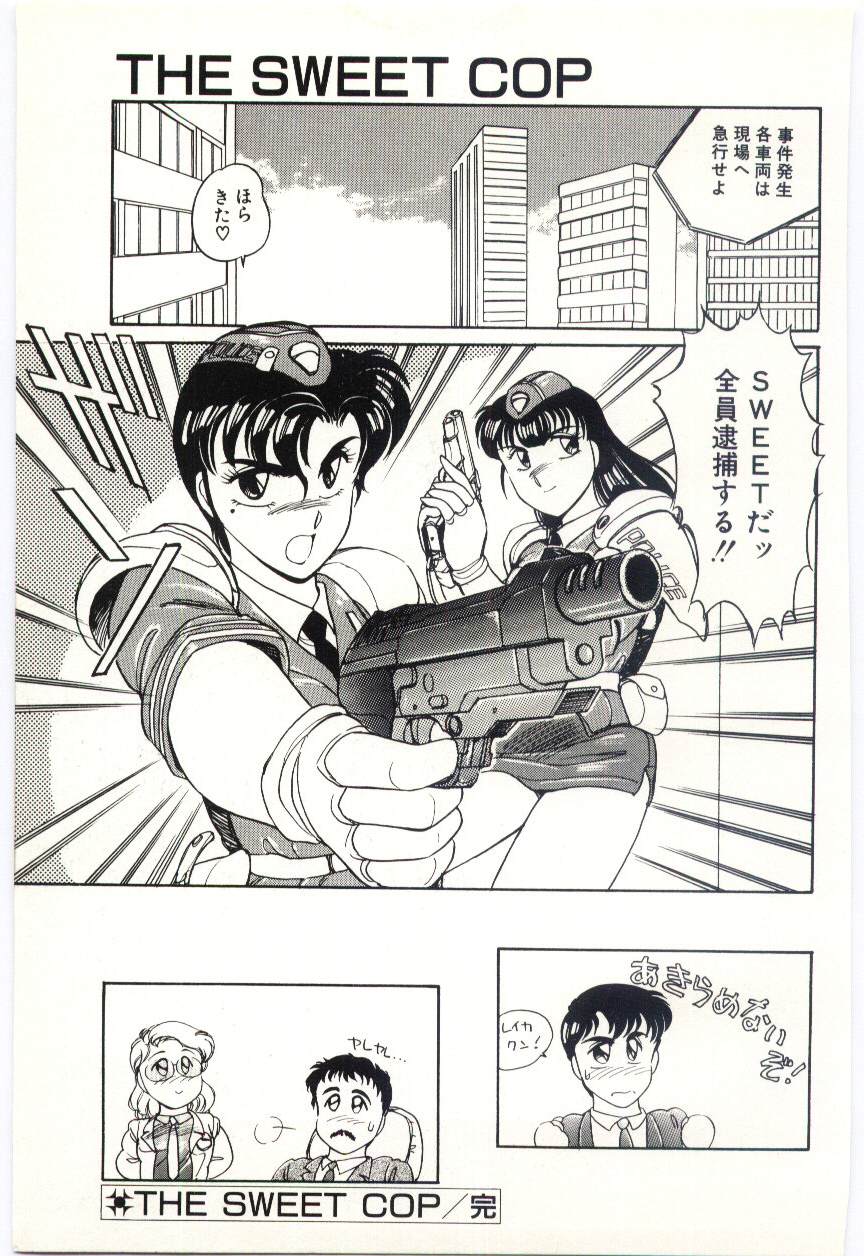 [亜麻木硅] THE SWEET COP