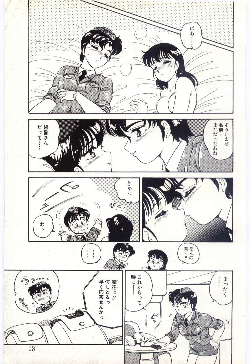 [亜麻木硅] THE SWEET COP