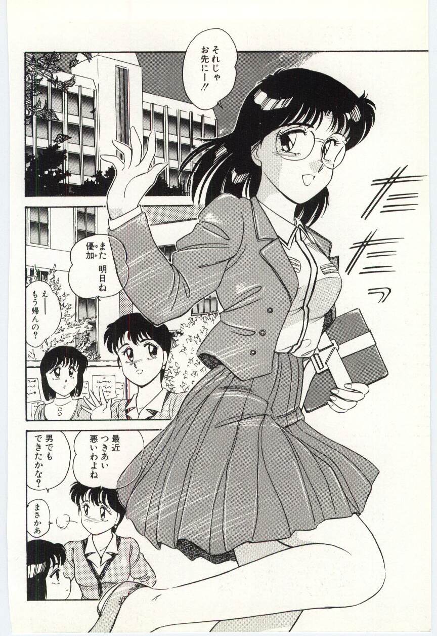 [亜麻木硅] THE SWEET COP