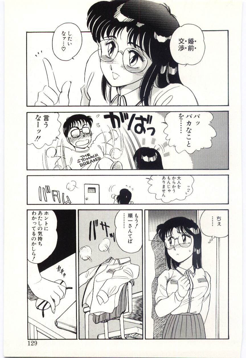 [亜麻木硅] THE SWEET COP