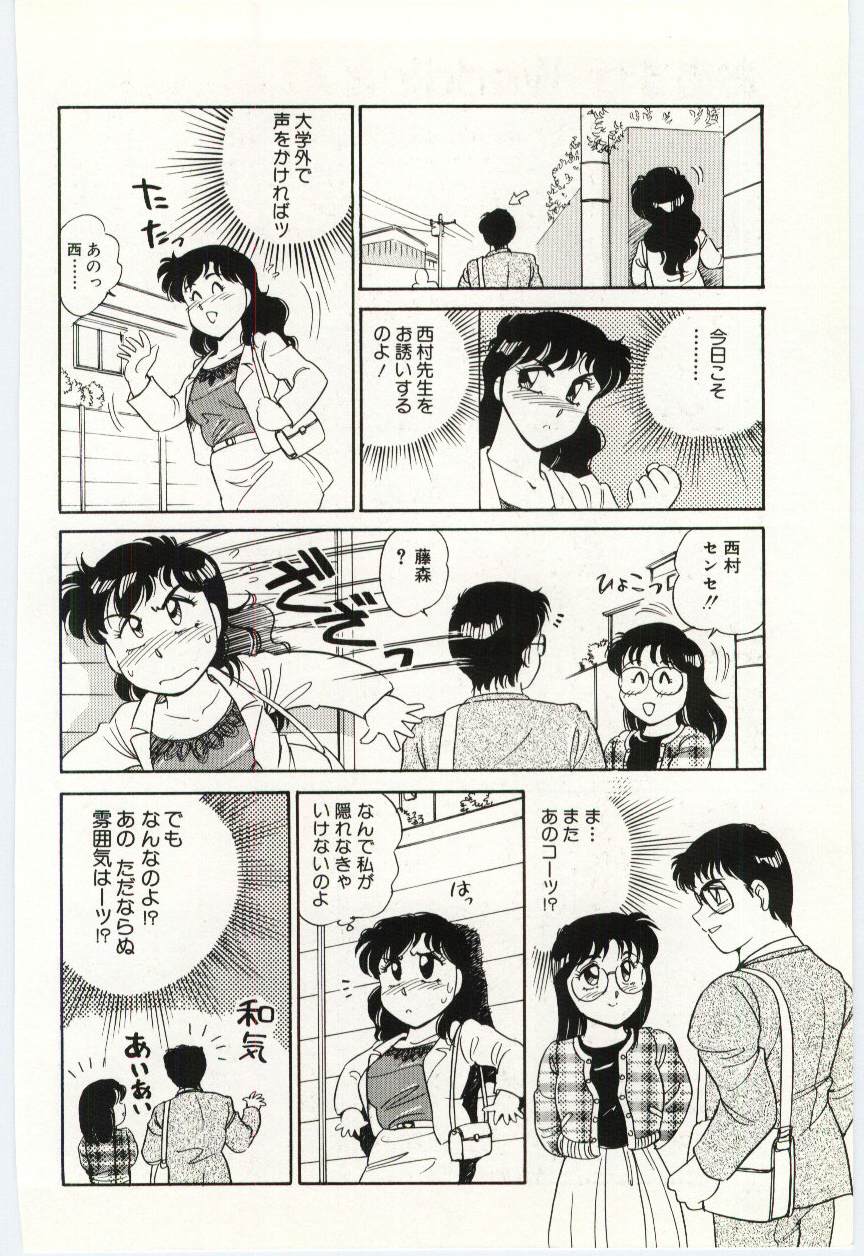 [亜麻木硅] THE SWEET COP