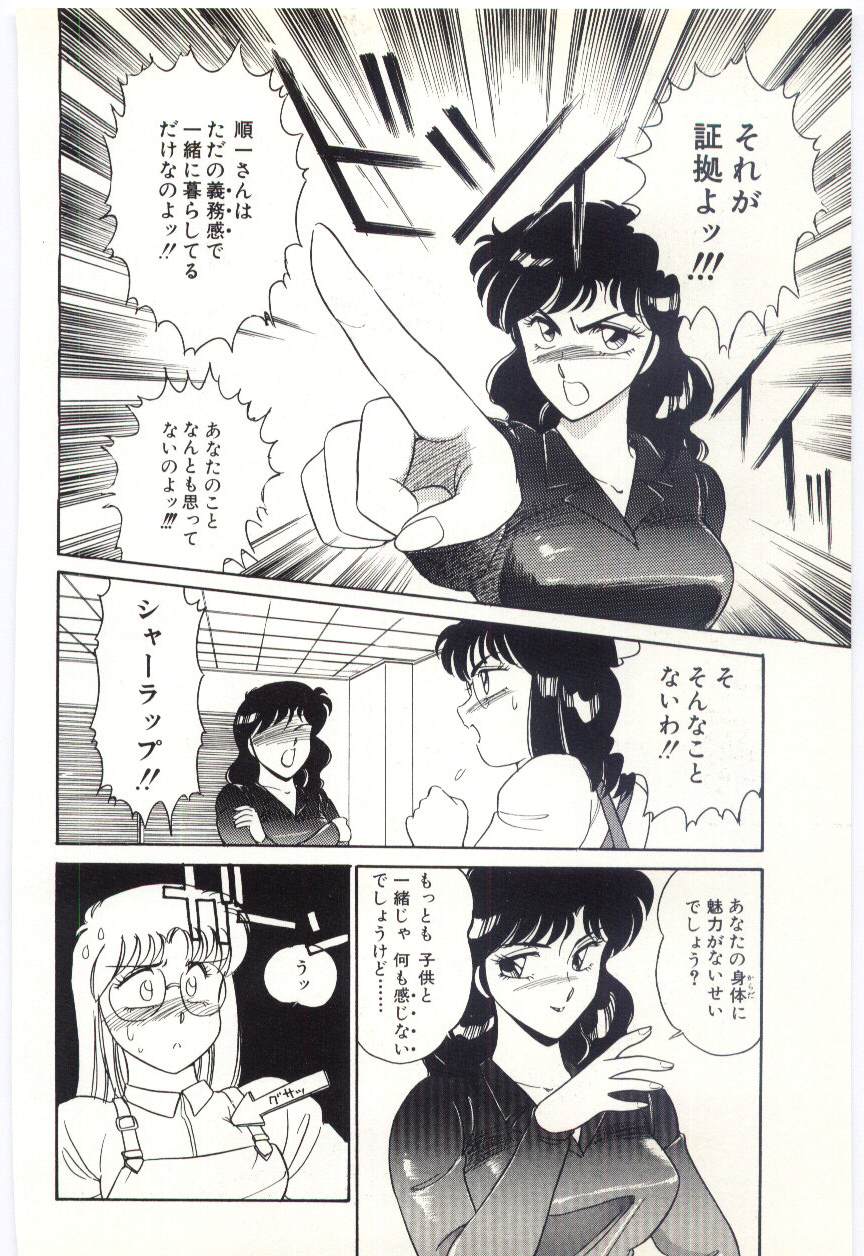 [亜麻木硅] THE SWEET COP