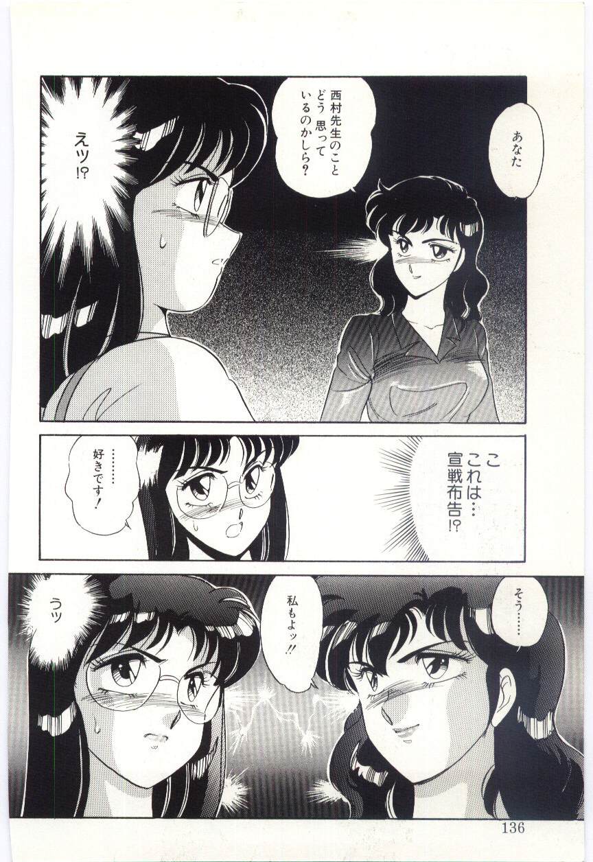 [亜麻木硅] THE SWEET COP