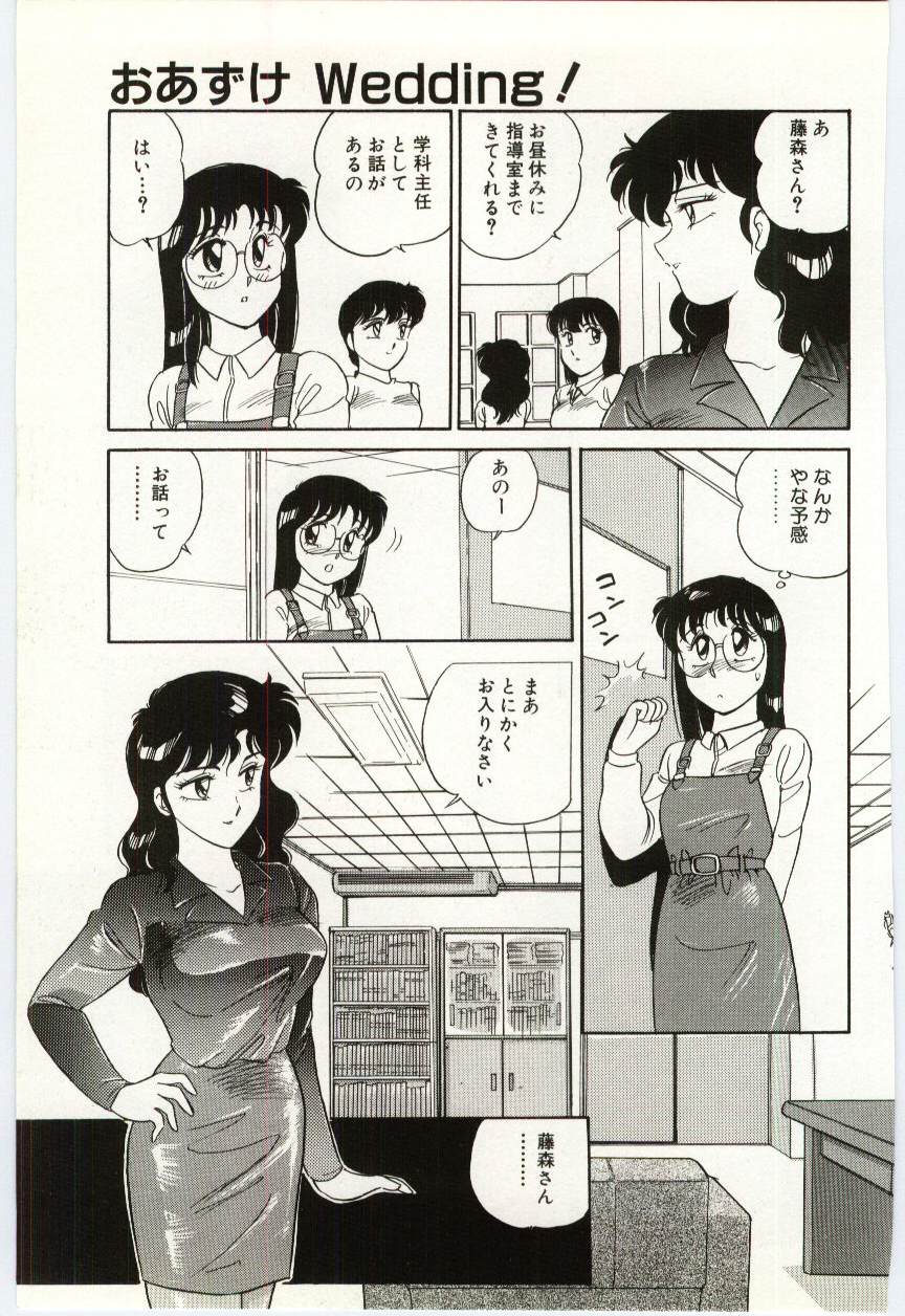 [亜麻木硅] THE SWEET COP