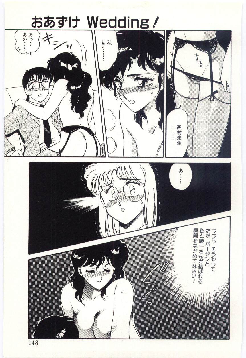 [亜麻木硅] THE SWEET COP