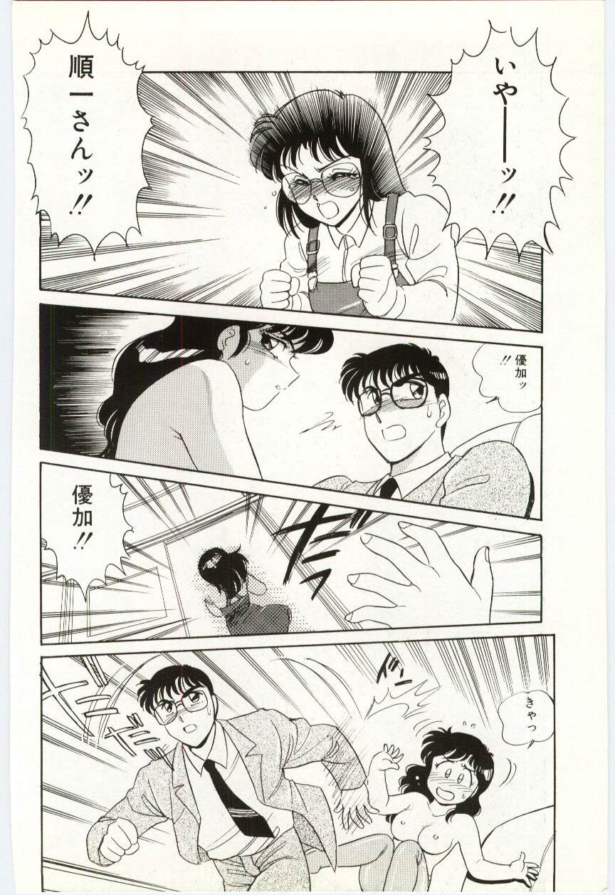 [亜麻木硅] THE SWEET COP