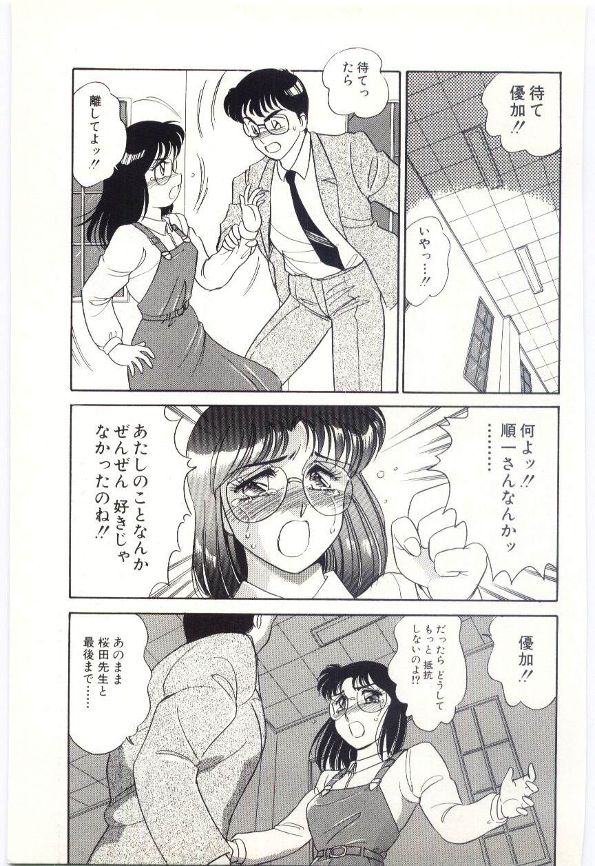 [亜麻木硅] THE SWEET COP