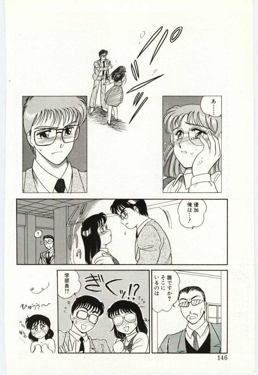 [亜麻木硅] THE SWEET COP