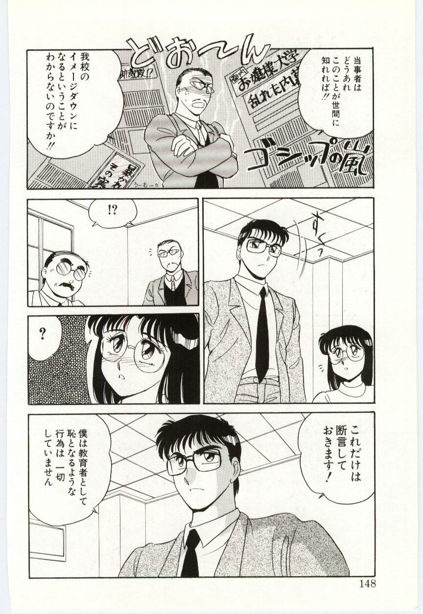 [亜麻木硅] THE SWEET COP