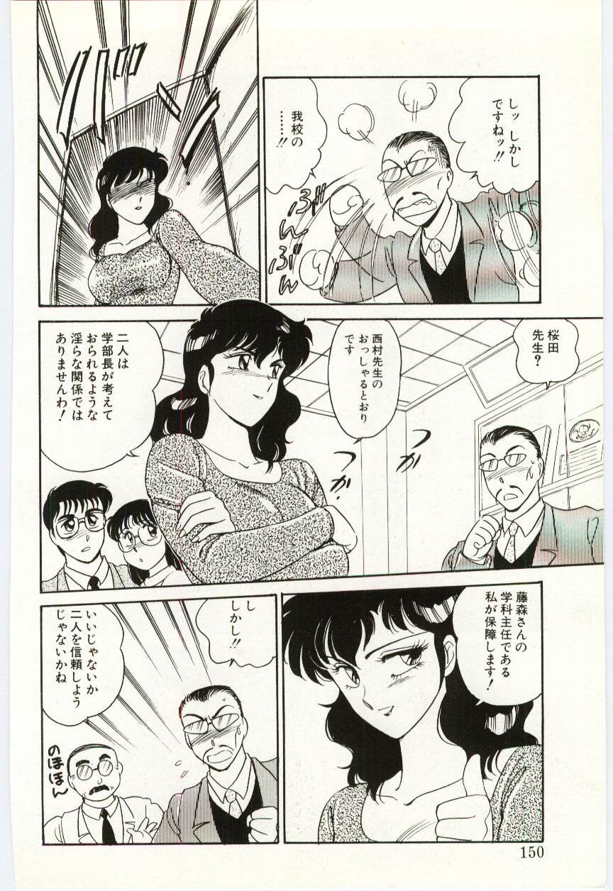 [亜麻木硅] THE SWEET COP