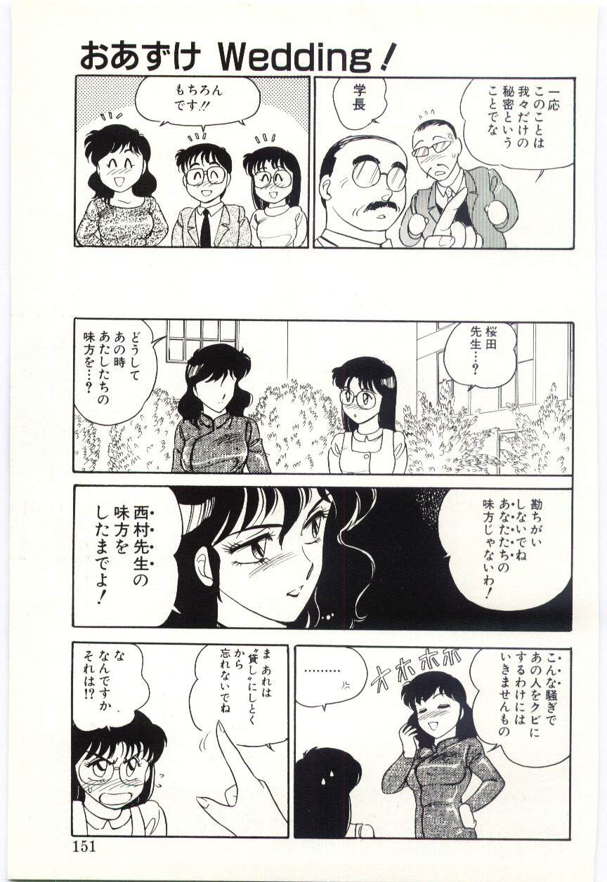 [亜麻木硅] THE SWEET COP