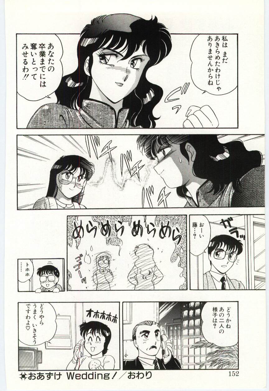 [亜麻木硅] THE SWEET COP