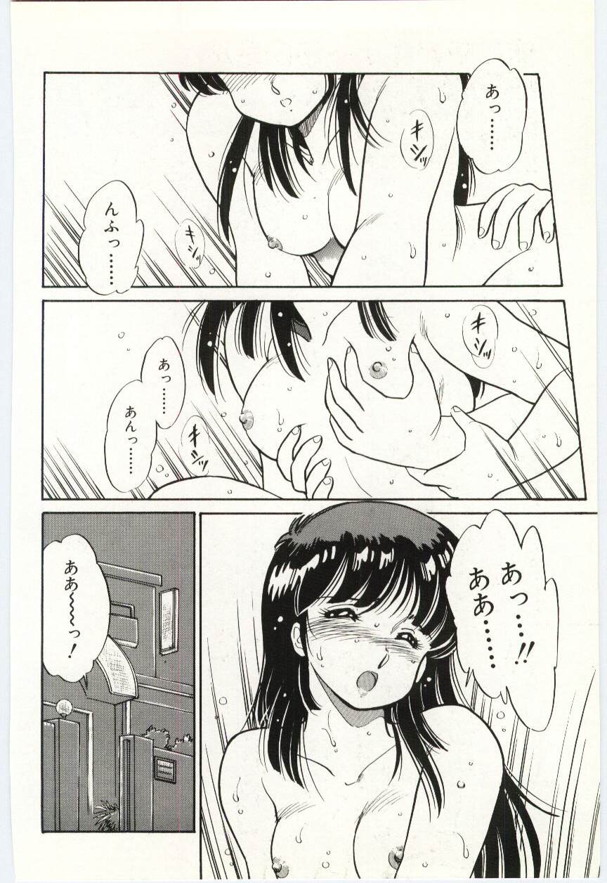 [亜麻木硅] THE SWEET COP