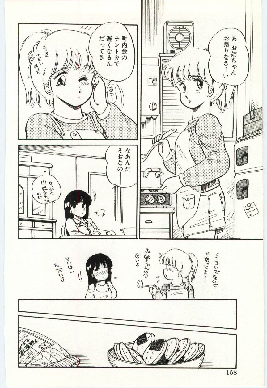 [亜麻木硅] THE SWEET COP