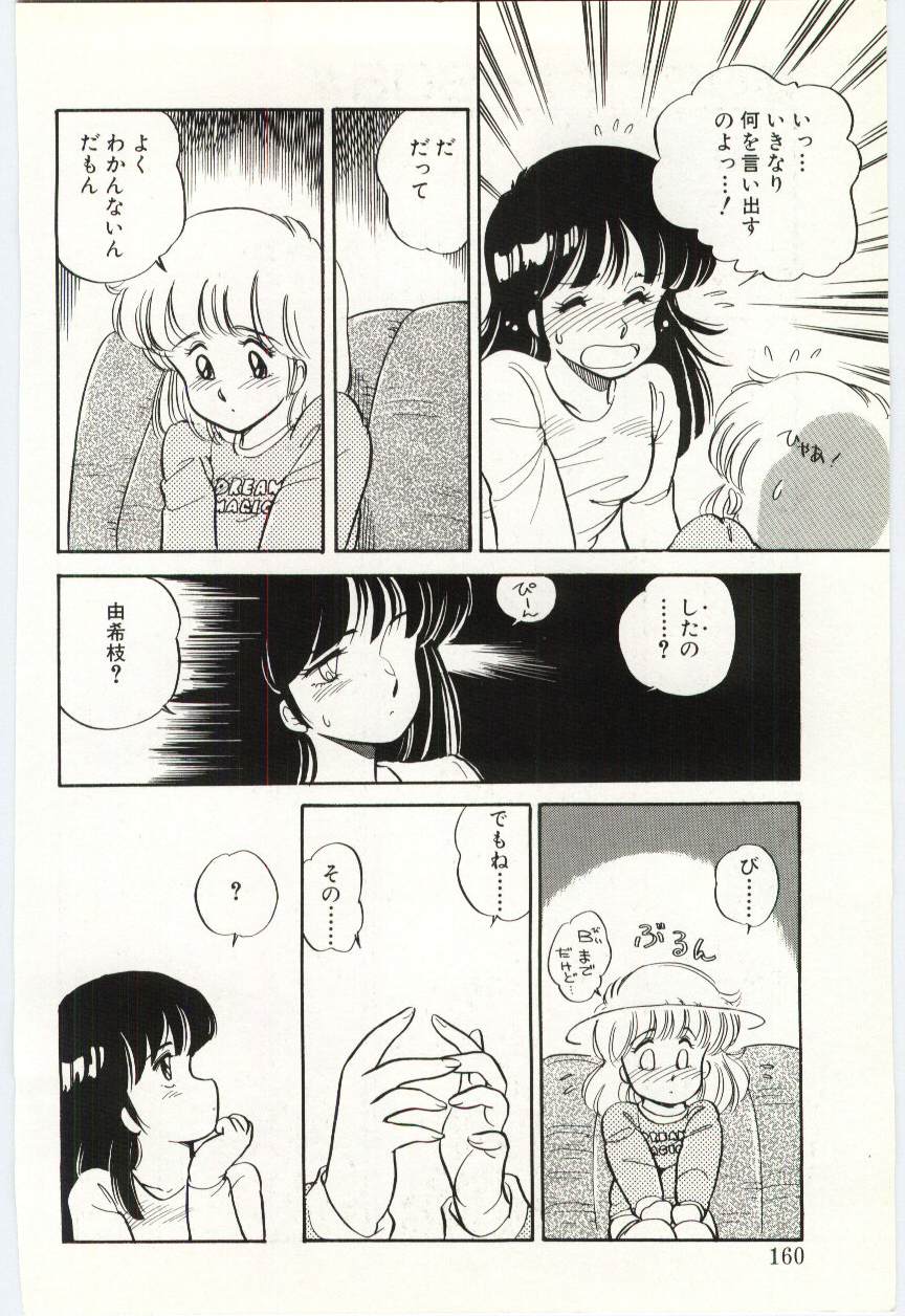 [亜麻木硅] THE SWEET COP