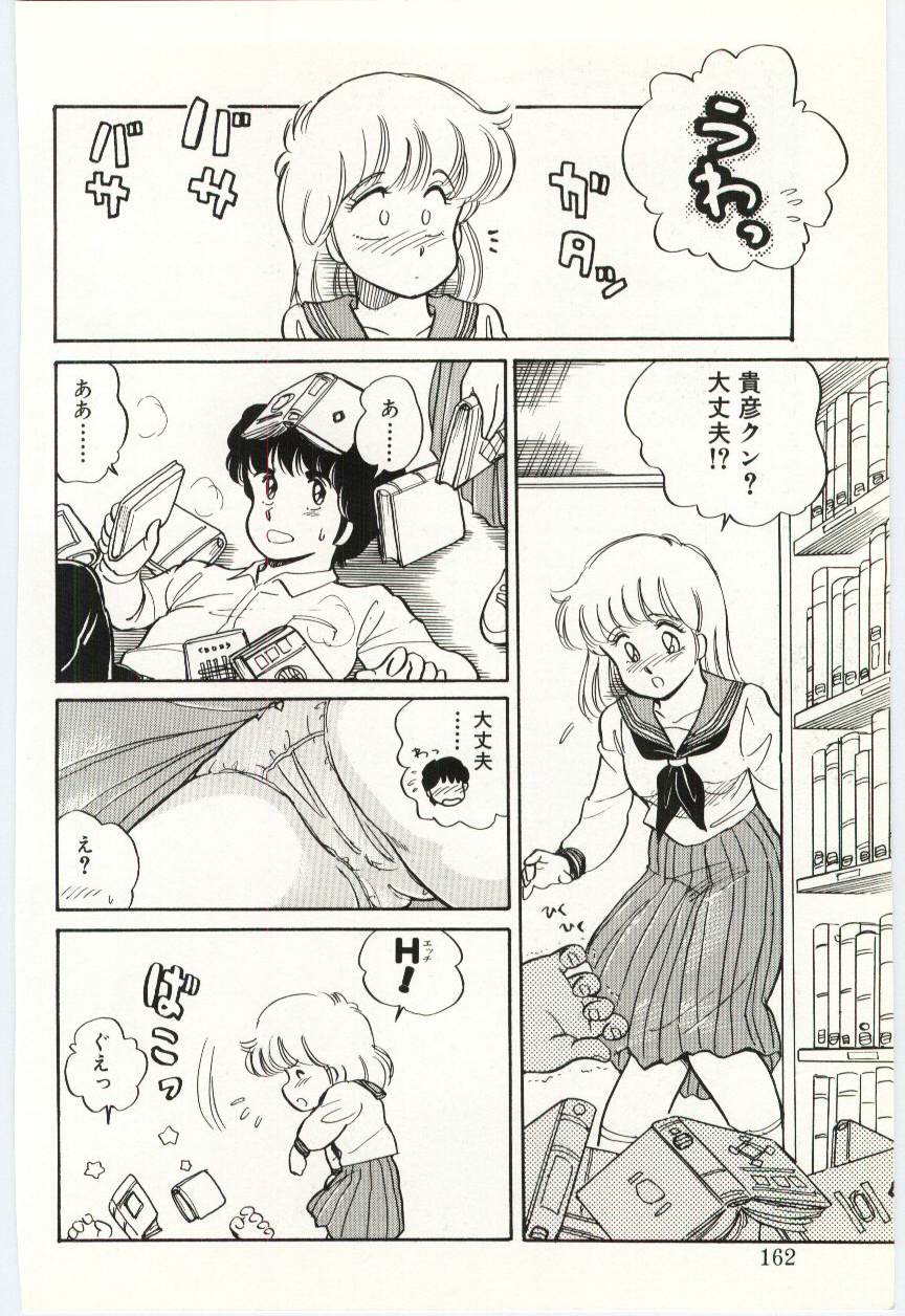 [亜麻木硅] THE SWEET COP