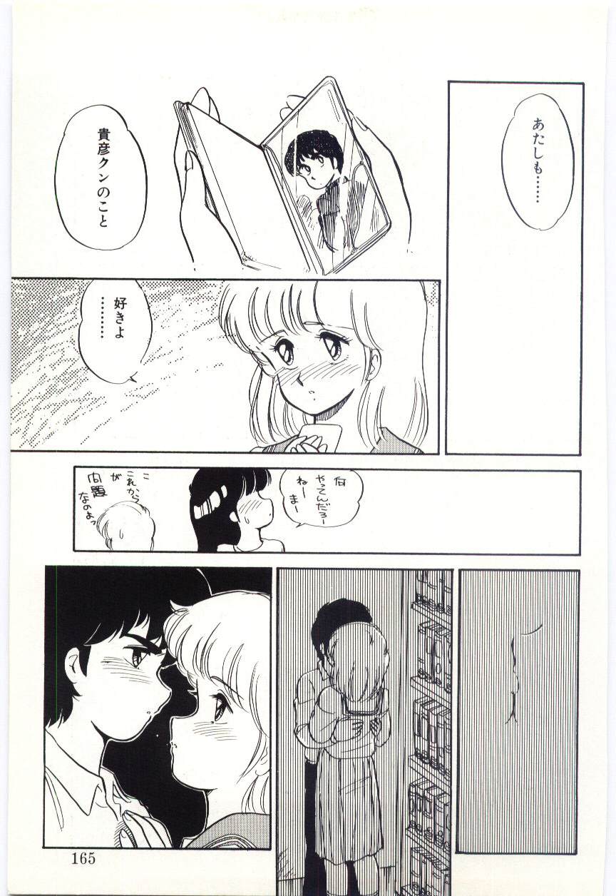 [亜麻木硅] THE SWEET COP