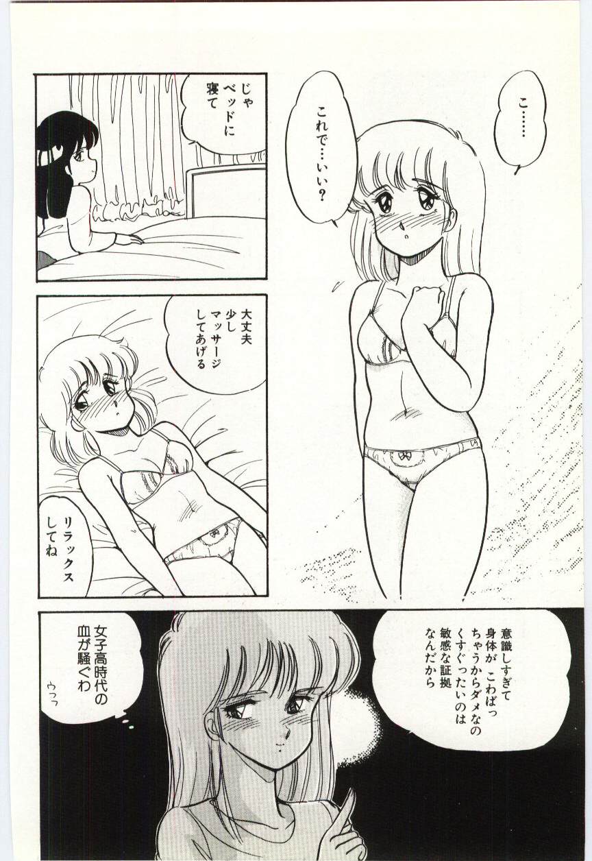 [亜麻木硅] THE SWEET COP