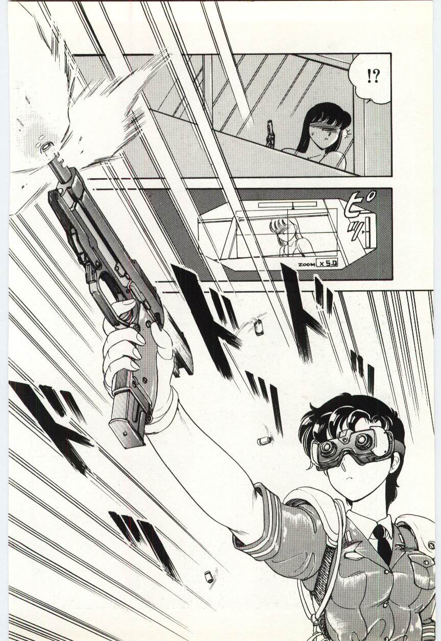 [亜麻木硅] THE SWEET COP