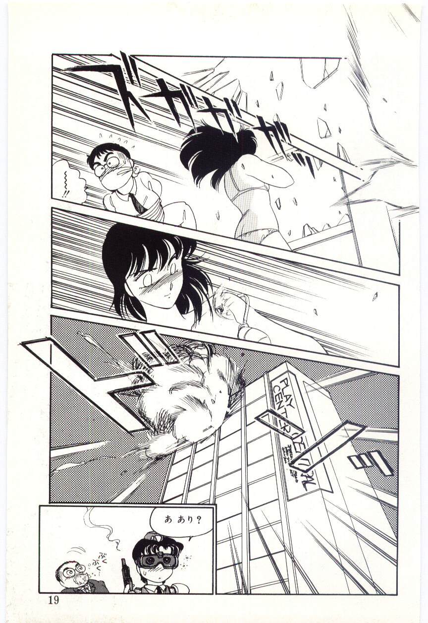 [亜麻木硅] THE SWEET COP