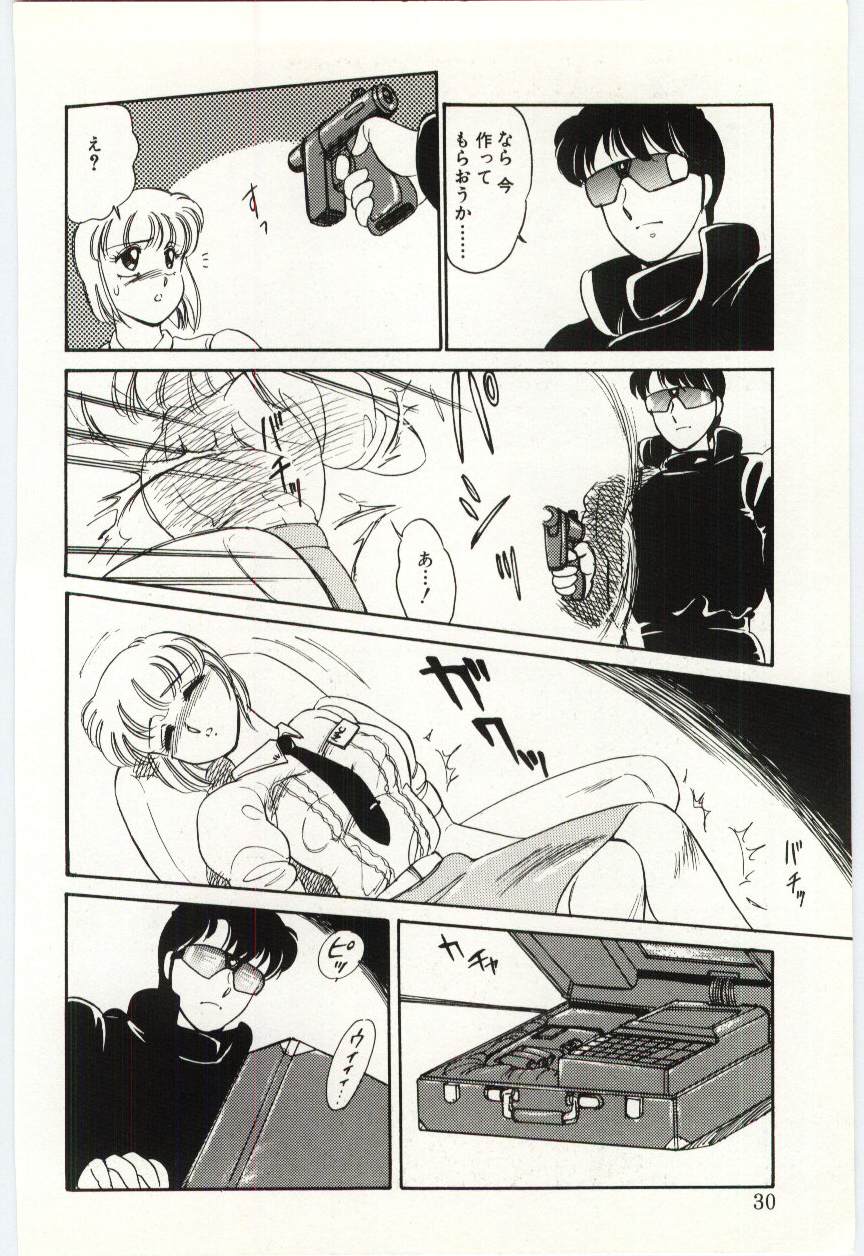 [亜麻木硅] THE SWEET COP