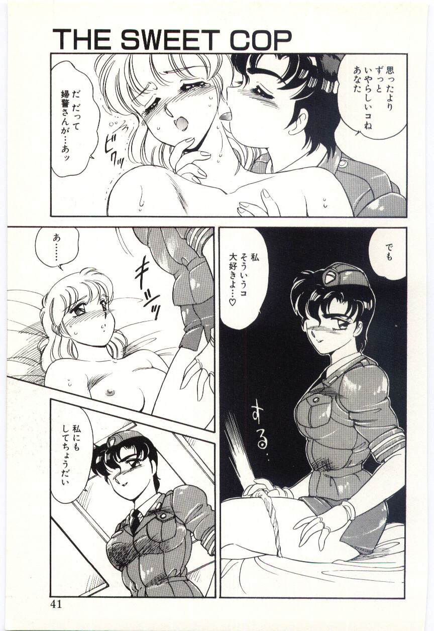 [亜麻木硅] THE SWEET COP