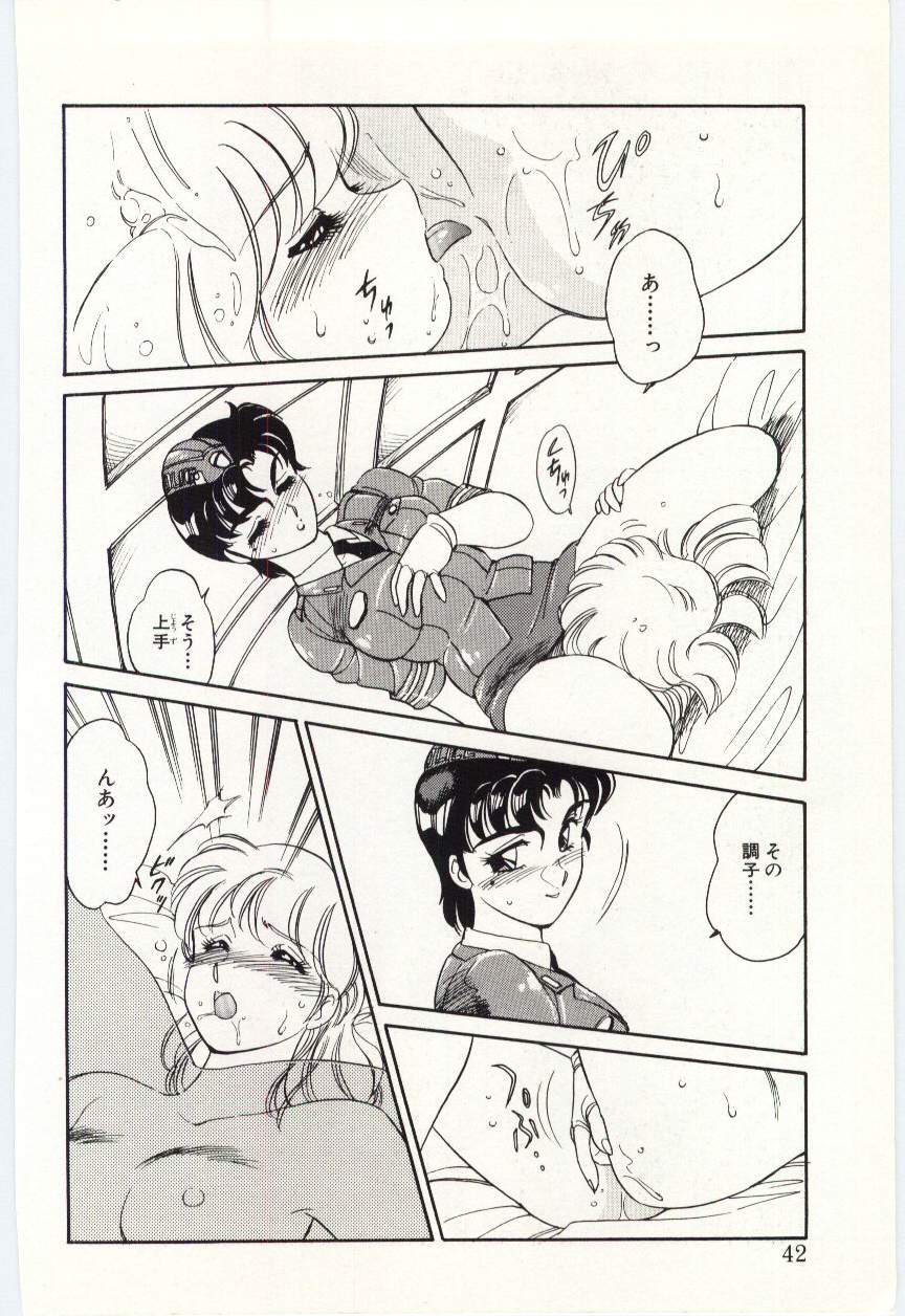 [亜麻木硅] THE SWEET COP