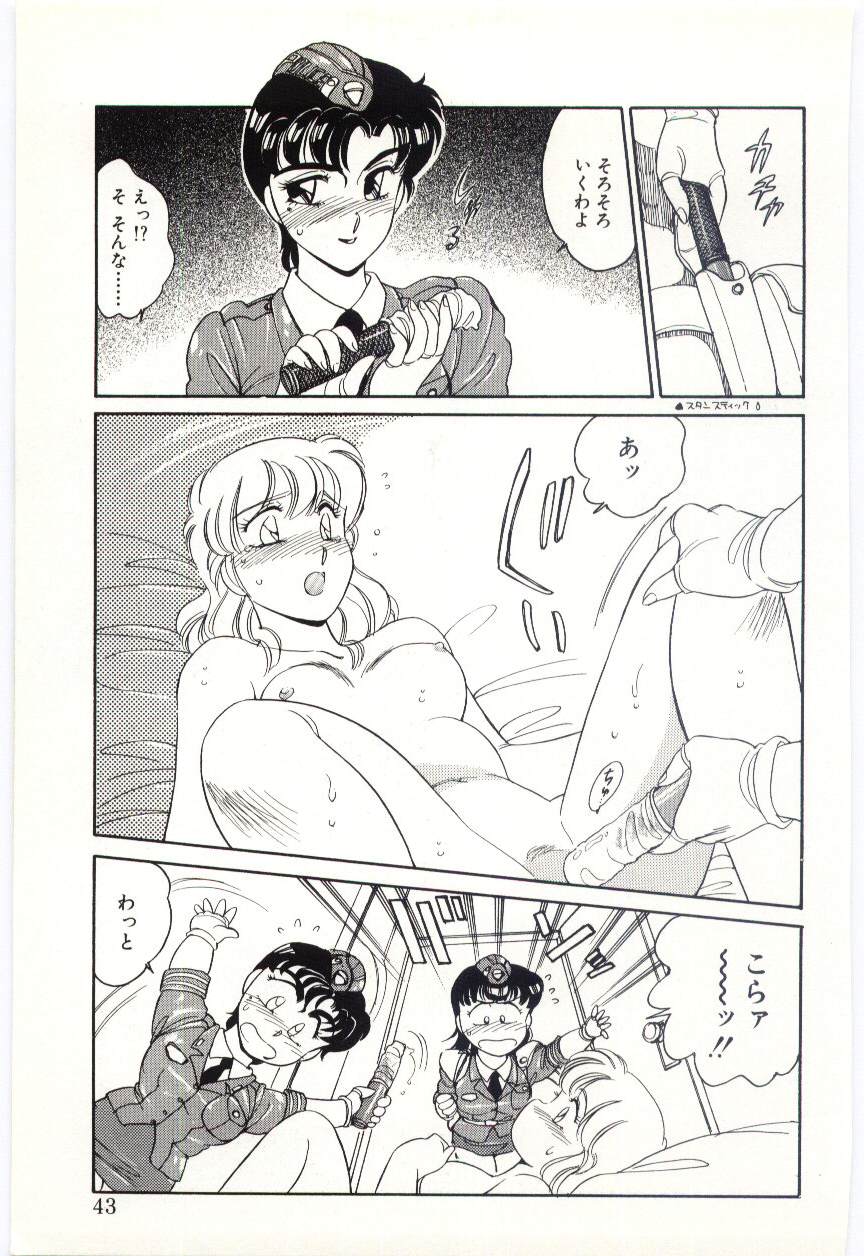 [亜麻木硅] THE SWEET COP