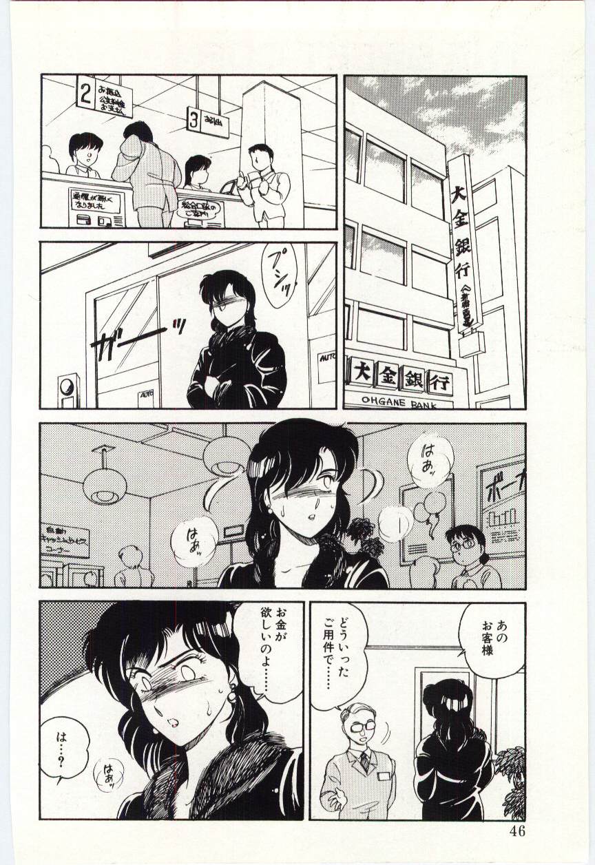 [亜麻木硅] THE SWEET COP