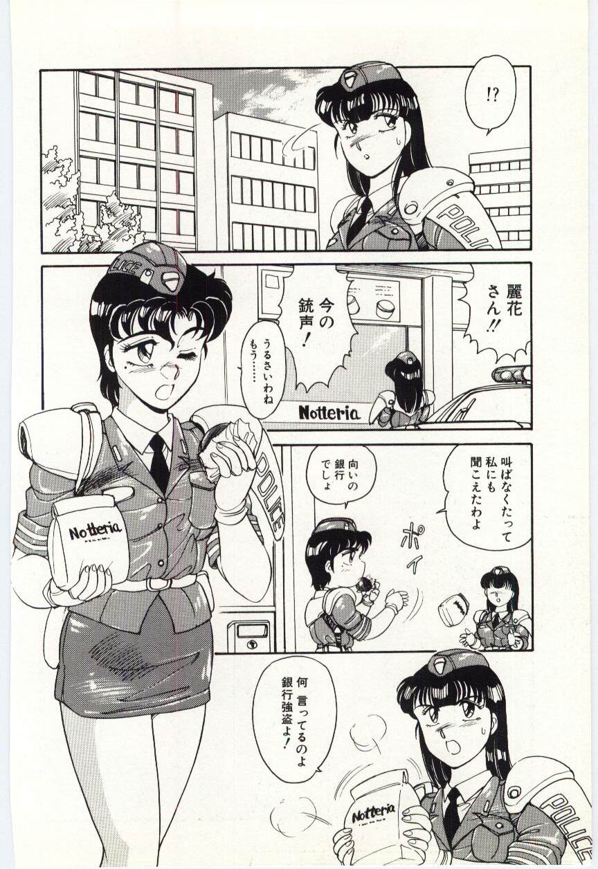 [亜麻木硅] THE SWEET COP