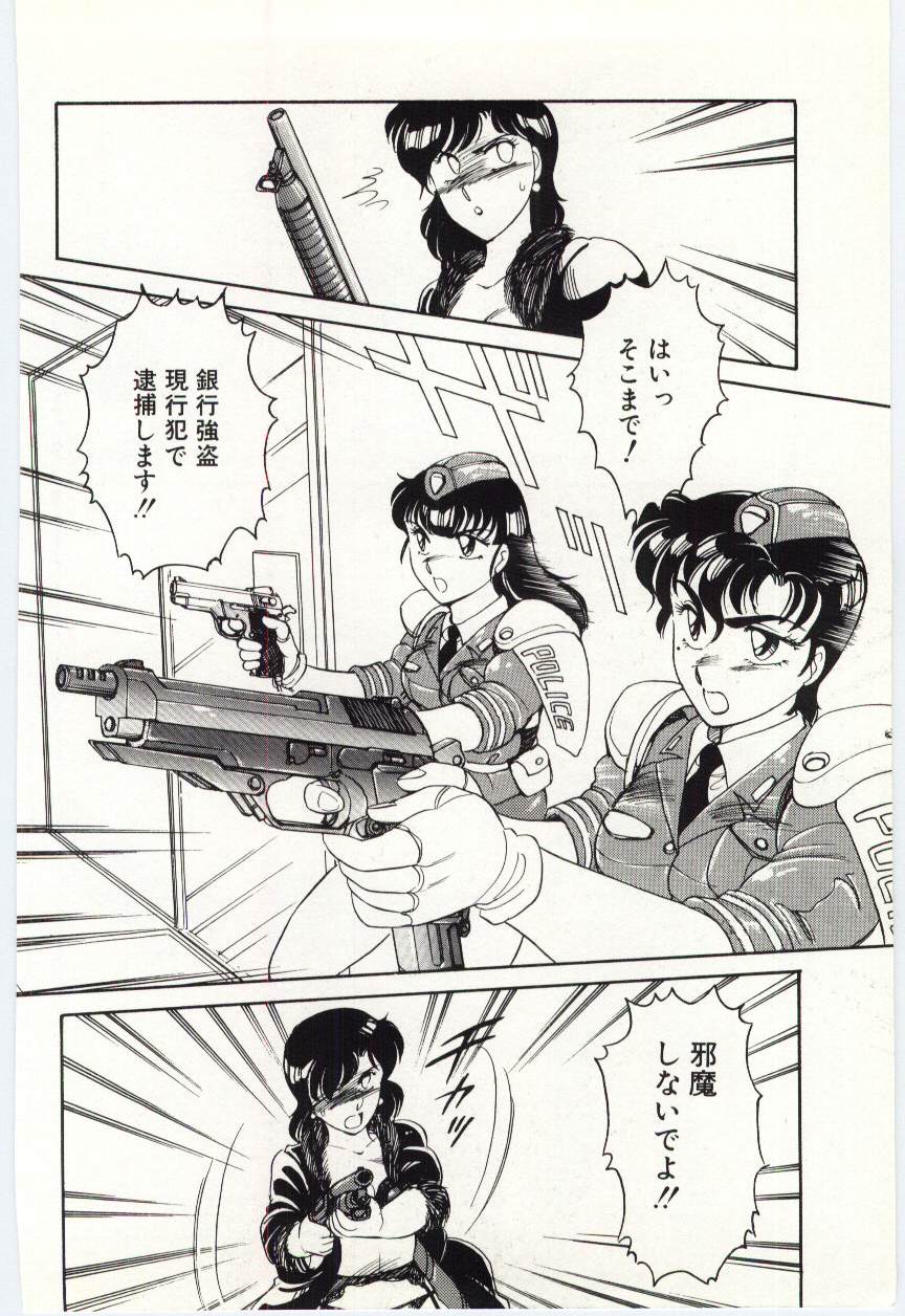 [亜麻木硅] THE SWEET COP