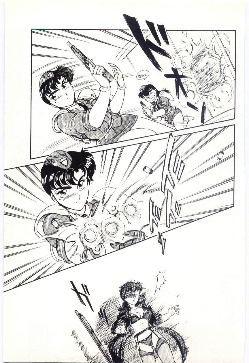 [亜麻木硅] THE SWEET COP